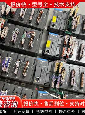 可维修控制器 AS332T-A AS04TC-A AS16AN议价