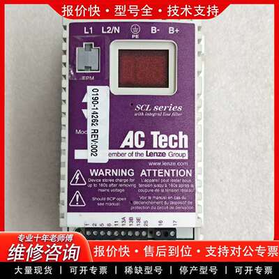 可维修变频器 :SL205S议价
