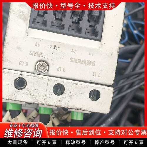 可维修100A接触器3ZX1012-0RT04-1AA1，拆议价