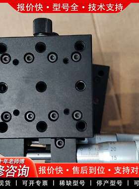 可维修Zolix KSM25A-65SL 65X65台面，安装中心议价