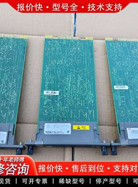 可维修IMMFP12多功能处理器，型号IMMFP12，S议价