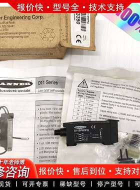 可维修D11SP6FPQ43350正品议价