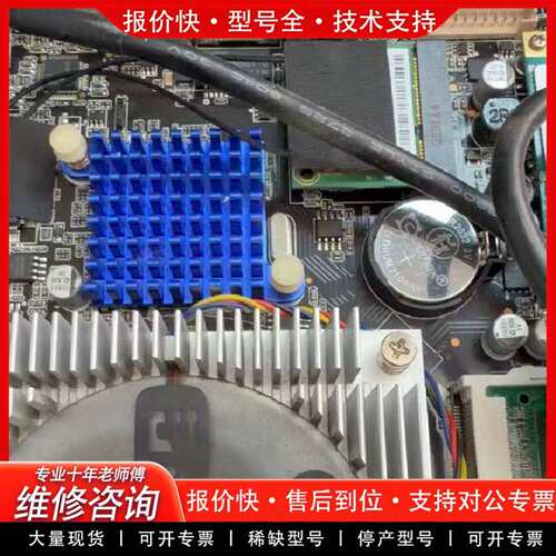 可维修泰豪TH81G-M311工控机主机，i3-4100M处议价