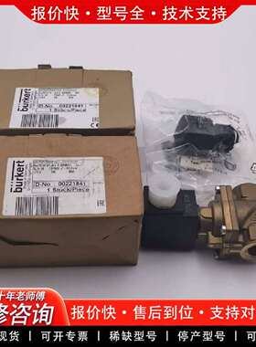 可维修burkert电磁阀 6281EV A13 0NBR议价