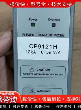 可维修CYBERTEK CP9121H 探头 线给剪了 功议价