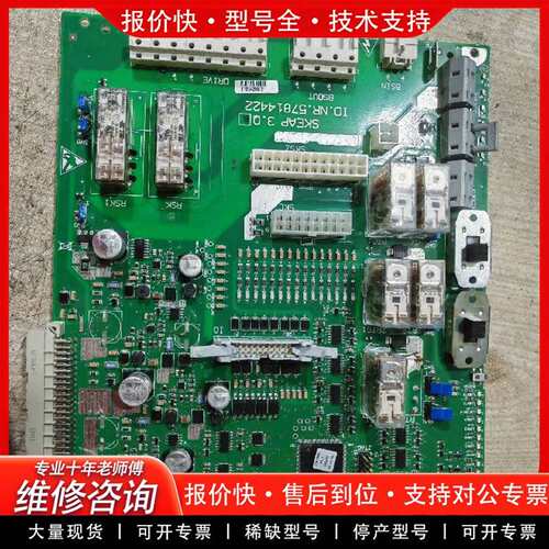 可维修SR4M4024继电器两个 KOZ-RBS-2652有5个议价