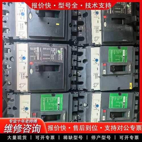 可维修NSX100N NSX160N NSX250H CVS议价