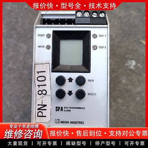 可维修摩尔控制器议价