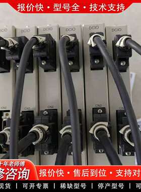 可维修VELCOC东荣PLC模块VIO-48A  VIO-48议价