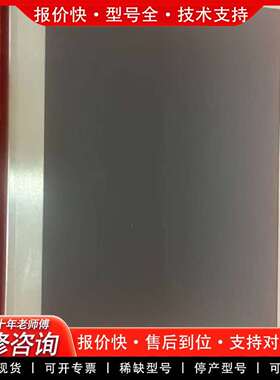 可维修天马5.7寸液晶屏  P0570VGF1MA00  价格议价