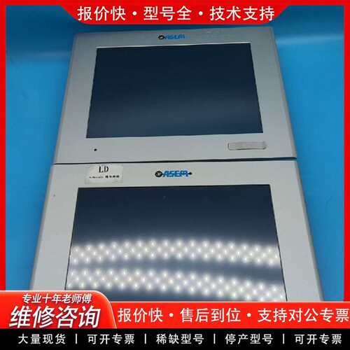 可维修ASEM工控MH100 18-36VDC 一手资源 成色议价