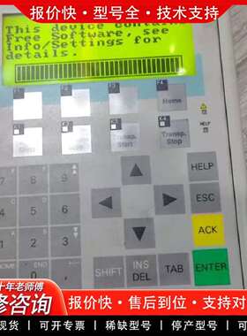 可维修文本OP77A  6AV6 641-0BA11-0AX议价