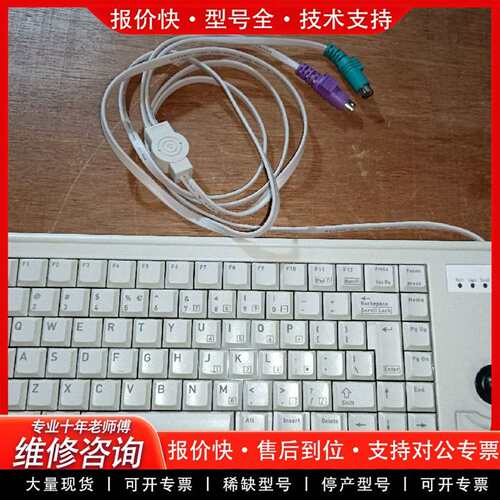 可维修Cherry G84-4400LPBEU-0 PS2接口 二议价