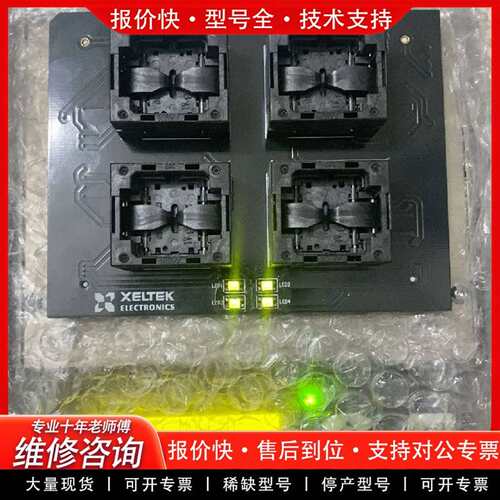 可维修西尔特GX4076 S4 USON8(2*3)适配器xelt议价