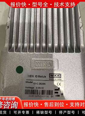可维修IO-C-2820N控制器模块，8-36V DC电压议价