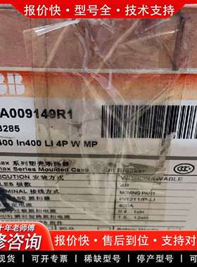 可维修断路器S5H400 4P 400A 电子式 一台议价