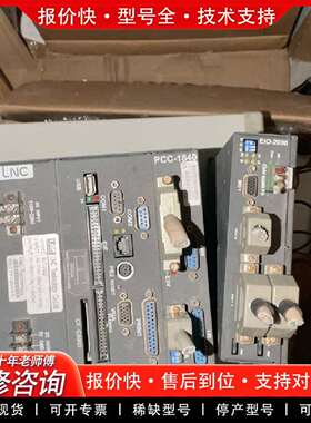 可维修LNC主机一台PCC-1840、EIO-2000议价