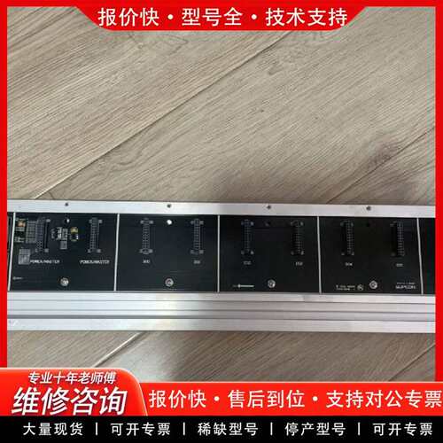 可维修com523，com512，cn522，lik501，Ai7议价