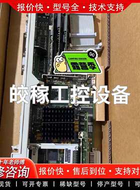 可维修6FC5357-0BB12-0AE0 NCU571.4议价