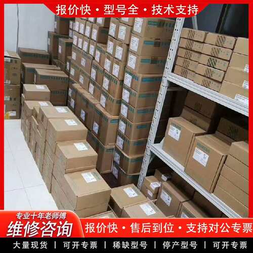 可维修6ES7288-1SR20-0AA1，平均价￥630议价