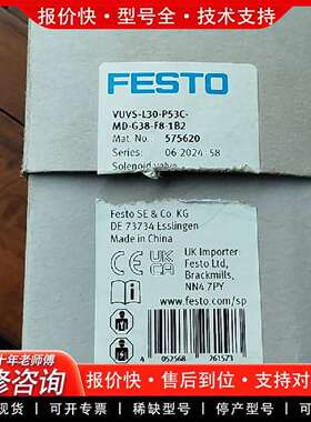 可维修电磁阀  575620   VUVS-L30-P53C议价
