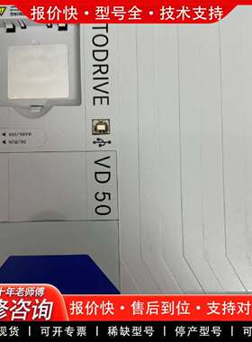 可维修ARADEX伺服驱动器，VD50，进口高端议价
