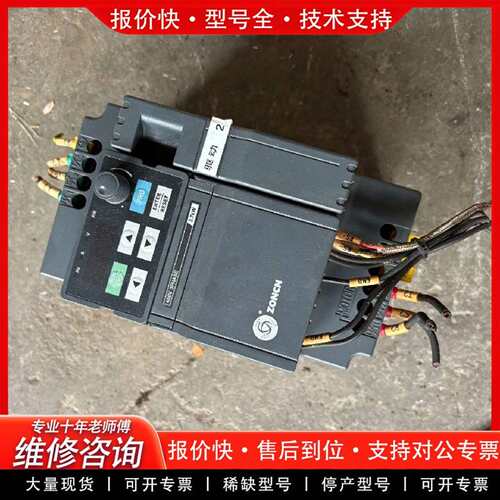 可维修变频器3.7kwZ2400-3R7G/5R5P一议价
