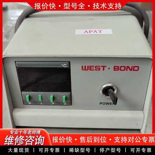 可维修.BOND温控K1200D，115V，成色新，lan议价
