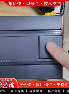 可维修CPU H226L H2 216-2BD33-0X议价