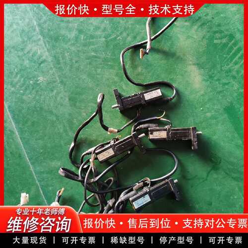 可维修伺服电机，4632N2830E602议价