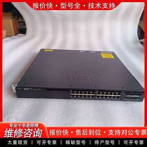 可维修思科 WS-C3650-24TS-E/S  实物拍摄，成议价