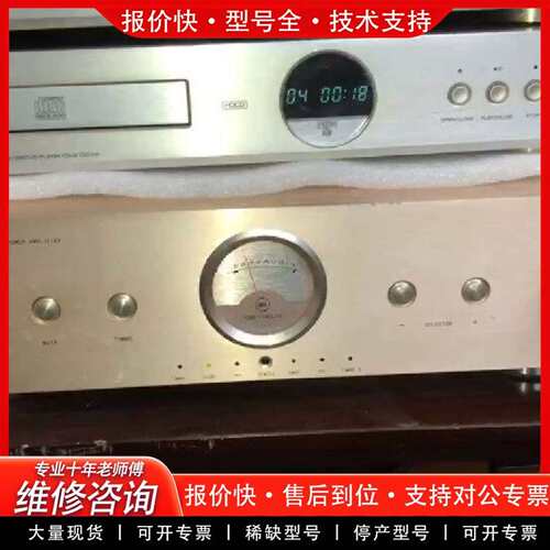 可维修bada八达 DC-211MK  HiFi功放，八达高议价