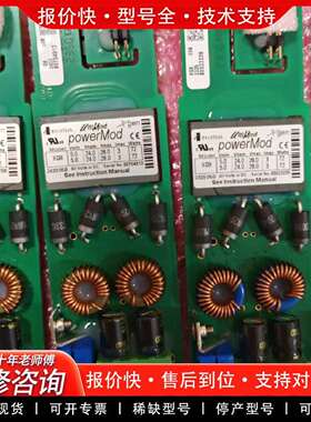 可维修Exceys 电源模块XG8  XGR powerMod议价
