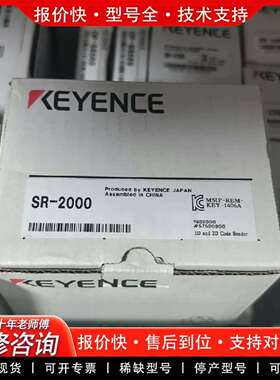 可维修SR-2000 25年产品议价