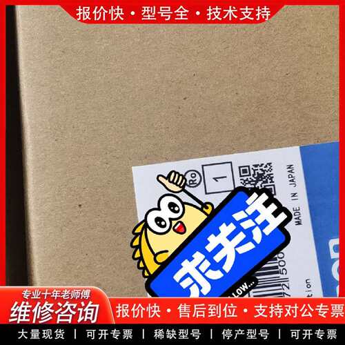 可维修触摸屏NS8-TV10B-V1包装配件齐全支持议价