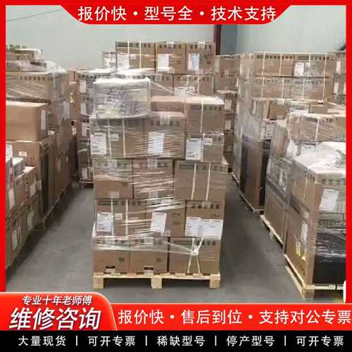 可维修6SL3120-2TE13-0AD0，平均价￥5500议价