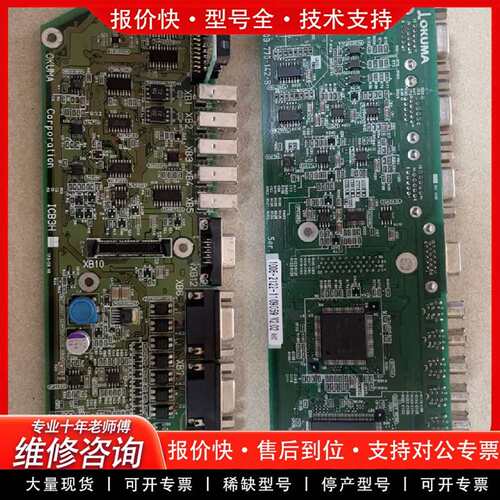可维修可维修OKUMA驱动板E4809-770-142-B/-A议价议价