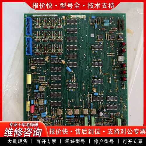 可维修主板 C98043-A1005-L2-15 实物拍摄议价