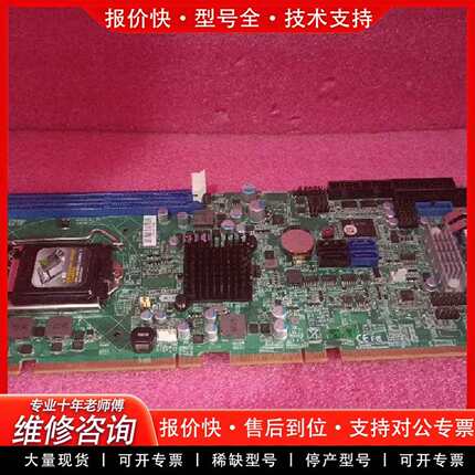 可维修ROBO-8111VG2AR 000 瑞传工控主板 成色议价