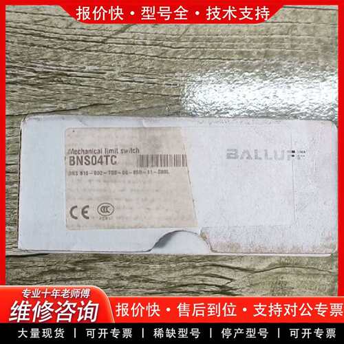 可维修可维修BNS04TC议价