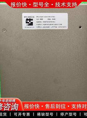 可维修工业级嵌入式主板，型号BPC-6502-06议价