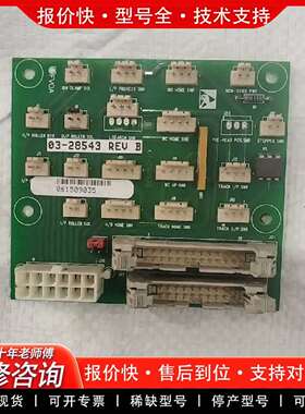 可维修03-28543REV B议价