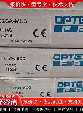 可维修DPTEX D2SA-MN3 国外带回 需要的老议价