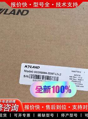 可维修SICOM3000A-8T-HV议价