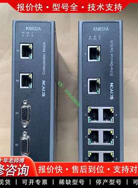 可维修南京交换机 KN831A 和 KN832A，功能完议价
