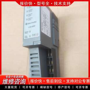 可维修1734-AENT议价