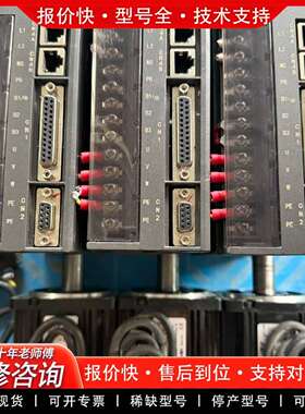 可维修伺服驱动器POWSD-EQ-20ASB，配套电机P议价