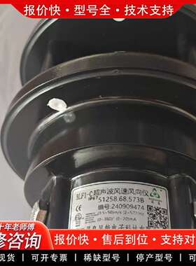 可维修贝良超声波51258.68.573B带包装议价