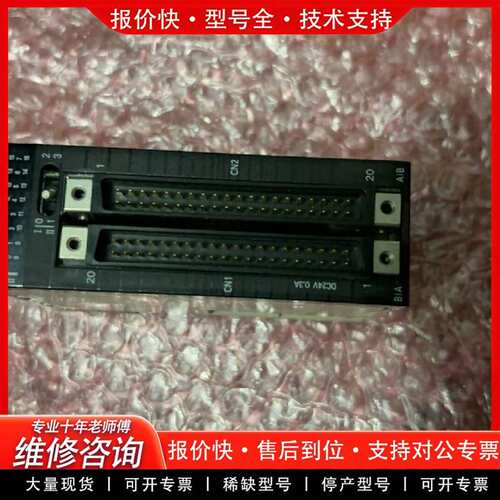 可维修PLC，输模块，CJ1W-OD261。议价