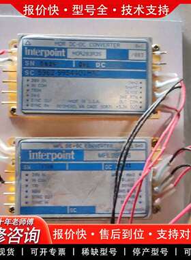 可维修MOR283R3S，FME28-461，电源模块议价